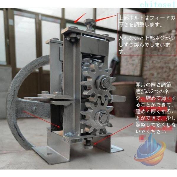 竹割り器 竹細工 道具 竹 割り 竹割手回しひご破砕機ひご破砕機 手動 竹条積層機破竹機ゾンチー家庭用 竹片 加工 積層機 使いやすい おしゃれ 人気 便利_1