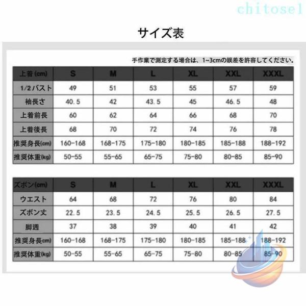 トライアスロンウェア レディース 女性 職業 トライアスロンスーツ 服 サイクリングスキンゾンチースーツボディセット ロンパース 着回し 体型カバー 上品見え_13