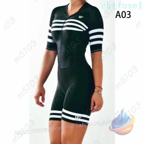 トライアスロンウェア レディース 女性 職業 トライアスロンスーツ 服 サイクリングスキンゾンチースーツボディセット ロンパース 着回し 体型カバー 上品見え_3