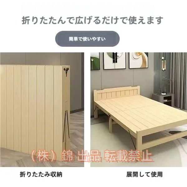 折りたたみベッド 折り畳みベッド 天然木すのこベッド シングル 耐荷重約200kg パイン材 木製 ベッドフレーム 株式会社錦 ロータイプ シングルベッド