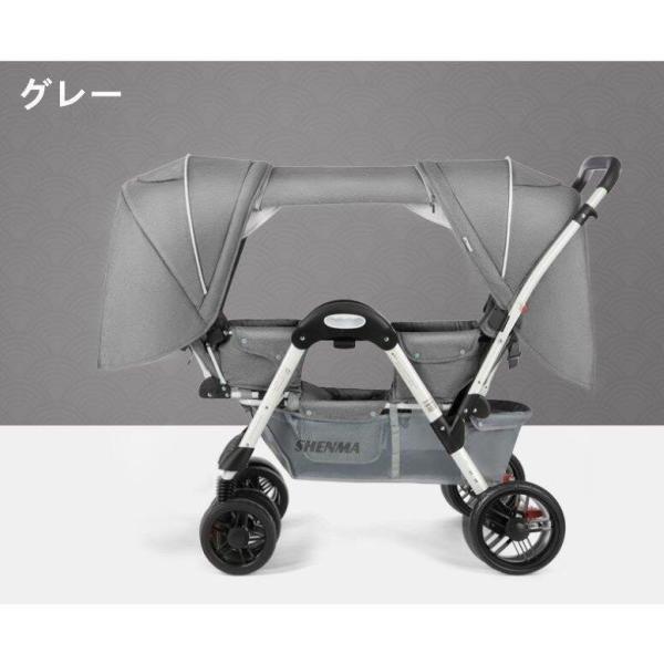 ベビーカー（バギー）二人 双子用 対面 双子用 丈夫株式会社錦 軽量 おすすめ_7