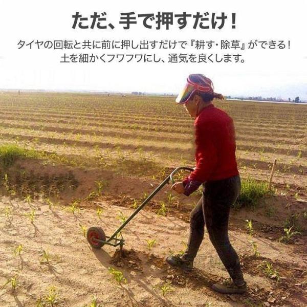 耕運機 家庭用 手動 手押し 手動式耕運機 耕うん機 農機具 除草 土 畑