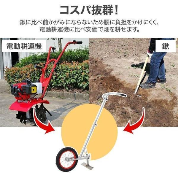 耕運機 家庭用 手動 手押し 手動式耕運機 耕うん機 農機具 除草 土 畑 
