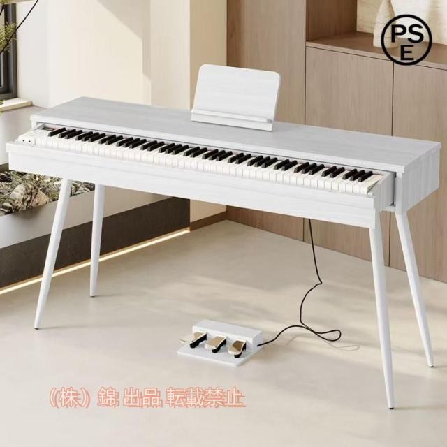 新品未使用 木製 電子ピアノ 88鍵盤 スタンド一体型 ペダル付き 木製