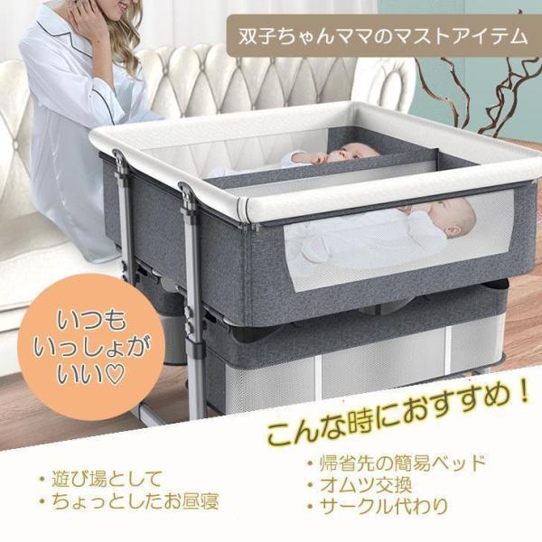 双子ベッド ツインズ ベビーベッド ゆりかご 株式会社錦蚊帳付き 添い寝赤ちゃん プレイヤード ハイローラック 多機能 移動式コンパクトオムツ交換台 持ち運び_1