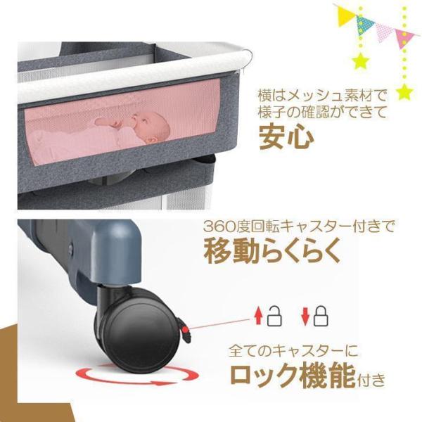 双子ベッド ツインズ ベビーベッド ゆりかご 株式会社錦蚊帳付き 添い寝赤ちゃん プレイヤード ハイローラック 多機能 移動式コンパクトオムツ交換台 持ち運び_3