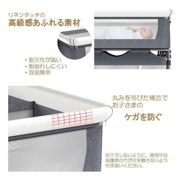 双子ベッド ツインズ ベビーベッド ゆりかご 株式会社錦蚊帳付き 添い寝赤ちゃん プレイヤード ハイローラック 多機能 移動式コンパクトオムツ交換台 持ち運び_4