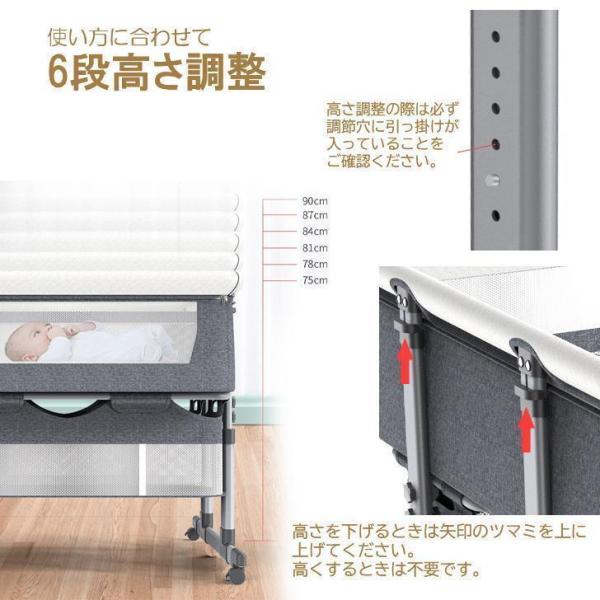双子ベッド ツインズ ベビーベッド ゆりかご 株式会社錦蚊帳付き 添い寝赤ちゃん プレイヤード ハイローラック 多機能 移動式コンパクトオムツ交換台 持ち運び_5
