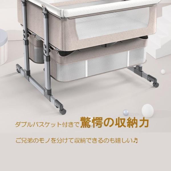 双子ベッド ツインズ ベビーベッド ゆりかご 株式会社錦蚊帳付き 添い寝赤ちゃん プレイヤード ハイローラック 多機能 移動式コンパクトオムツ交換台 持ち運び_9