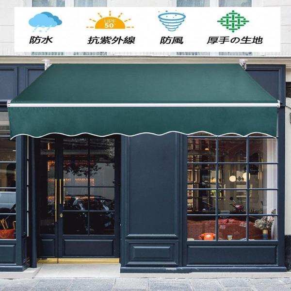 22色 シェード 2m/2.5m/3m/4m/5m オーニングテント オーニング 庭 屋根