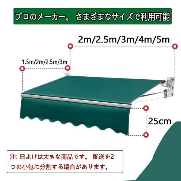 22色 シェード 2m/2.5m/3m/4m/5m オーニングテント オーニング 庭 屋根