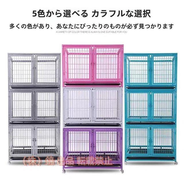 ペットゲージ ペットホテル ペットショップ クリニック 犬小屋 株式会社錦大型2段