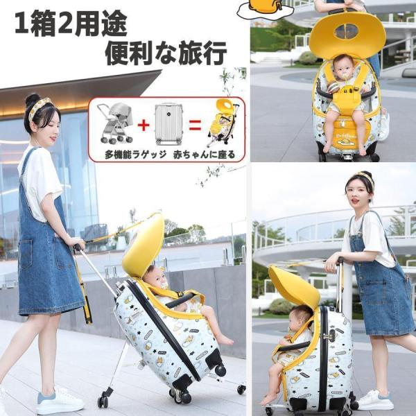 子供用スーツケース乗れるキッズキャリーケース子供が乗れる2in1お母さんの子供専用スーツケース機内持込株式会社錦28インチ子供用のカートとして利用できます_1