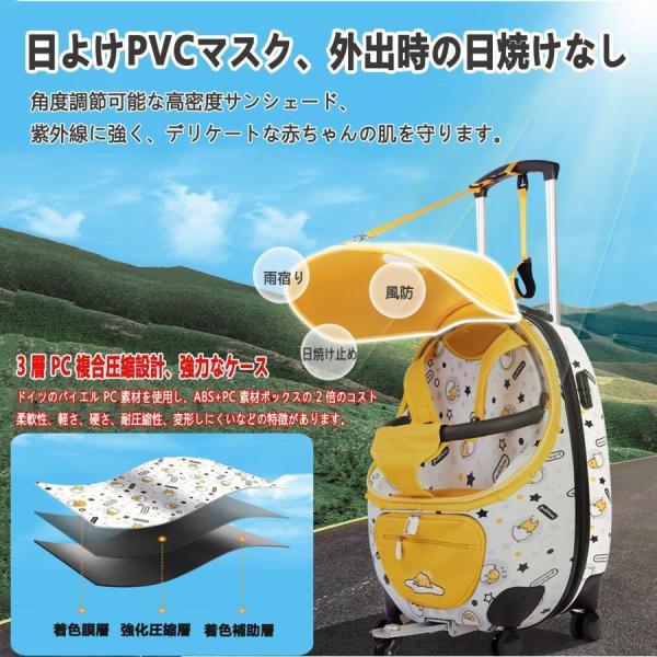 子供用スーツケース乗れるキッズキャリーケース子供が乗れる2in1お母さんの子供専用スーツケース機内持込株式会社錦28インチ子供用のカートとして利用できます_3