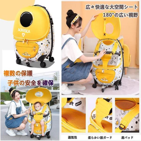 子供用スーツケース乗れるキッズキャリーケース子供が乗れる2in1お母さんの子供専用スーツケース機内持込株式会社錦28インチ子供用のカートとして利用できます_4