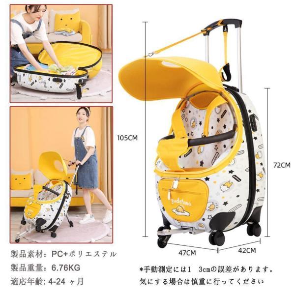 子供用スーツケース乗れるキッズキャリーケース子供が乗れる2in1お母さんの子供専用スーツケース機内持込株式会社錦28インチ子供用のカートとして利用できます_6