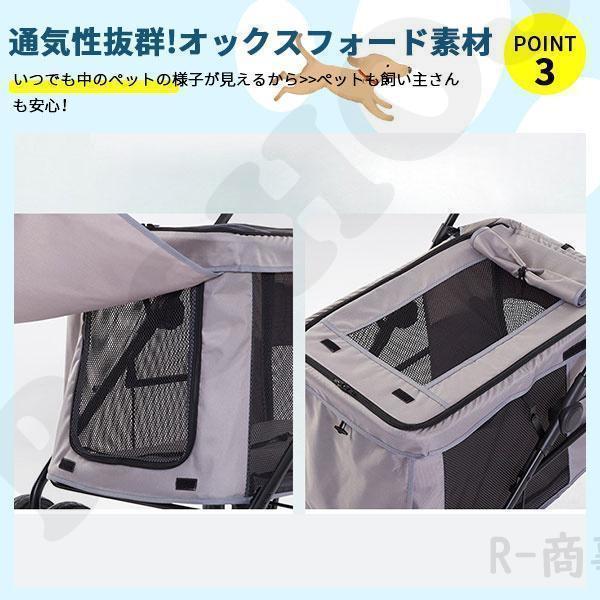 値下げ ペットカート大型犬 分離型 取り外し可 通気性抜群 軽量 4輪 猫