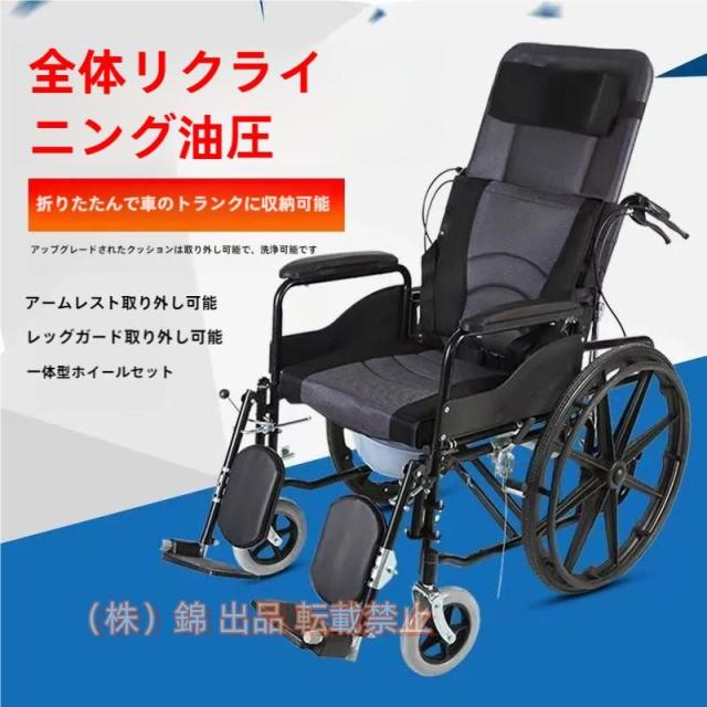 Amazon | リクライニング車椅子 折りたたみ式手動車椅子 リフト
