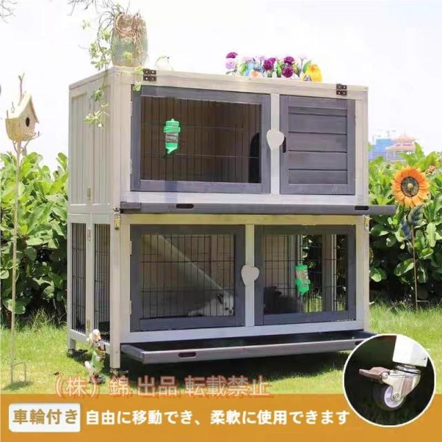 猫かご 家庭用屋外ペット ヴィラ ウサギ ケージ ウサギの家 2 階建てのヴィラと独自の滑車 株式会社錦猫小屋ペットの別荘 (Color : White)