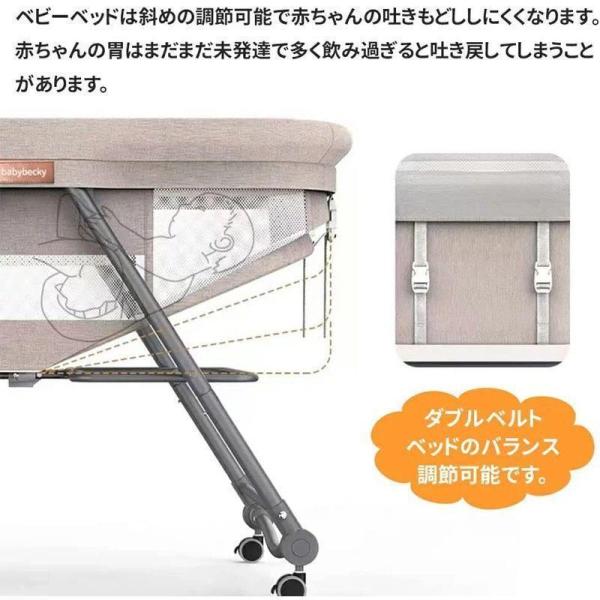 折りたたみベビーベッド ゆりかご ベビーラック 折りたたみ 組み立て不要 収納便利 キャスタ付き 通気 株式会社錦 カバー外せる洗濯可能_5