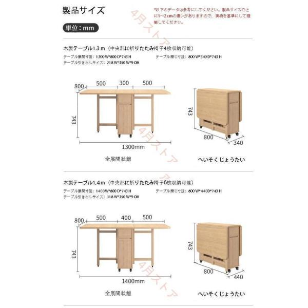 拡張可能なテーブルセット折りたたみ式テーブルと椅子椅子付き木製拡張ダイニングテーブル株式会社錦キッチンダイニングルームリビングルーム用折りたたみ式ダ_17