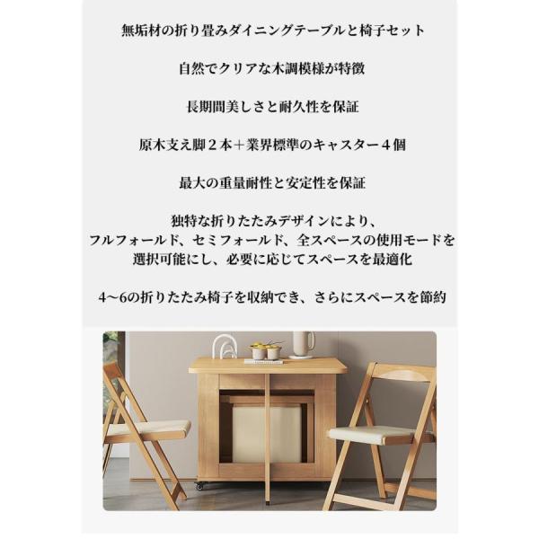 拡張可能なテーブルセット折りたたみ式テーブルと椅子椅子付き木製拡張ダイニングテーブル株式会社錦キッチンダイニングルームリビングルーム用折りたたみ式ダ_4