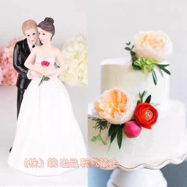 ケーキトッパー 飾り付け ウェディング 結婚式 おしゃれ 飾り ケーキ ウエディングケーキ 披露宴株式会社錦 二次会 お祝い 新郎新婦 デコレーションケ