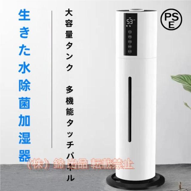 SHARP 加湿空気清浄機 KI-PS50-W 2023年製】SHARP KI-PS50-W WHITE