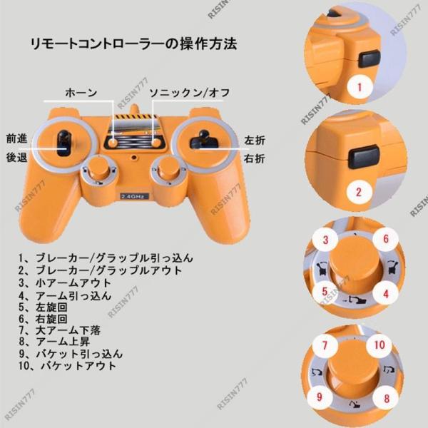 1/16 ラジコンショベル リモコンカー 合金 大型 車おもちゃ 全機能 クローラー 重機 重機 働く車 工事車両 グラップル建設機  錦 大人 男の子 ギフト 知育玩具_11
