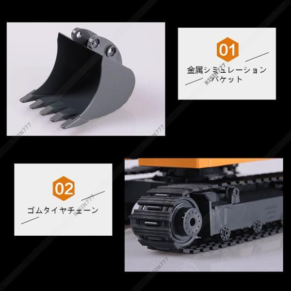 1/16 ラジコンショベル リモコンカー 合金 大型 車おもちゃ 全機能 クローラー 重機 重機 働く車 工事車両 グラップル建設機  錦 大人 男の子 ギフト 知育玩具_12