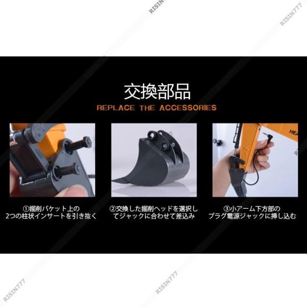 1/16 ラジコンショベル リモコンカー 合金 大型 車おもちゃ 全機能 クローラー 重機 重機 働く車 工事車両 グラップル建設機  錦 大人 男の子 ギフト 知育玩具_16