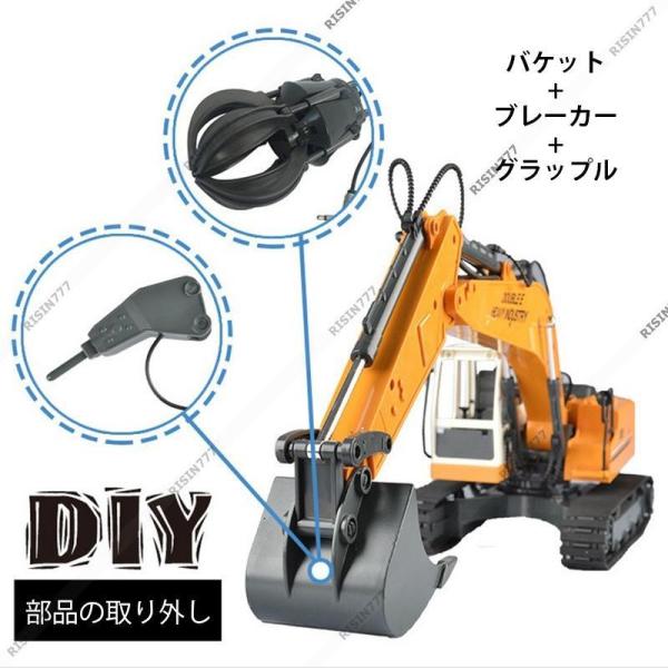 1/16 ラジコンショベル リモコンカー 合金 大型 車おもちゃ 全機能 クローラー 重機 重機 働く車 工事車両 グラップル建設機  錦 大人 男の子 ギフト 知育玩具_3