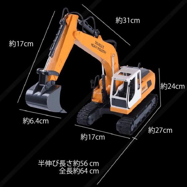 1/16 ラジコンショベル リモコンカー 合金 大型 車おもちゃ 全機能 クローラー 重機 重機 働く車 工事車両 グラップル建設機  錦 大人 男の子 ギフト 知育玩具_8