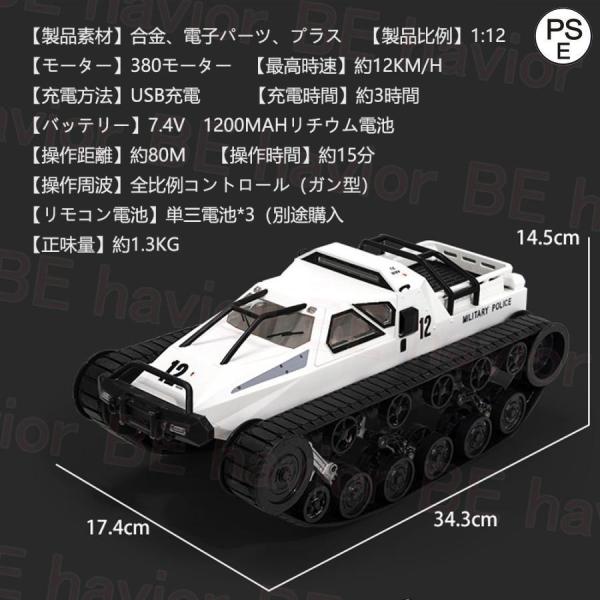The load fights tank 戦車のおもちゃ The load fights tank 戦車の