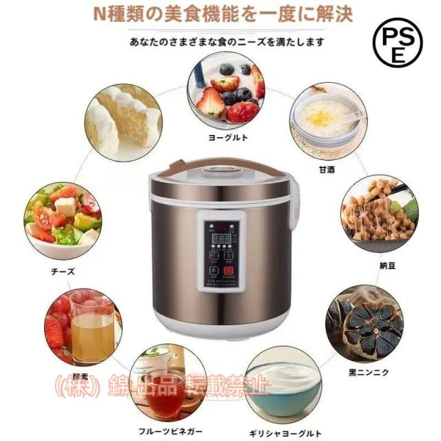 7.5L大容量 黒にんにく発酵器 黒にんにくメーカーDIY多機能[ご自宅で簡単に発酵黒にんにく] ワンボタン自動操作炊飯ジャー炊飯器株式会社錦 ニンニク自動発