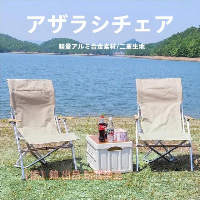2023最新 アウトドアチェア ローチェアショート メランジグレー アウトドア、釣り、旅行用品 アウトドア、キャンプ株式会社錦 登山 チェア (ベージュ）