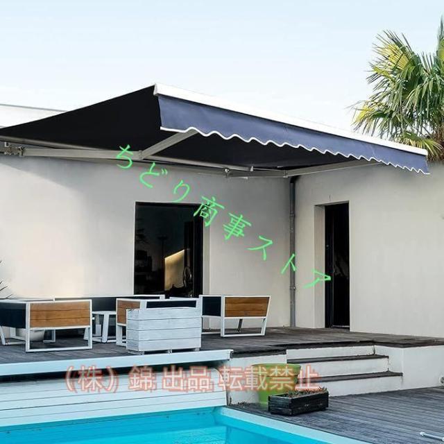 日除け 22色 シェード 2m/2.5m/3m/4m/5m オーニングテント オーニング