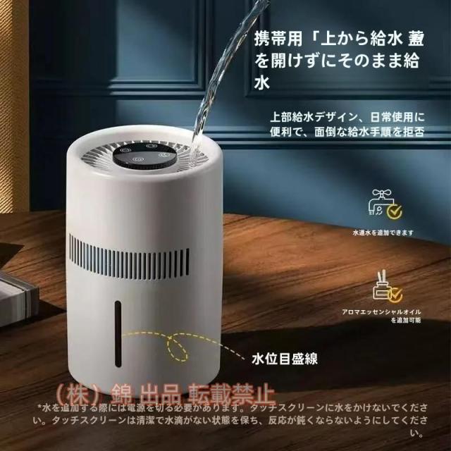 加湿器 気化式 4L 空気清浄 大容量 花粉 除菌 おしゃれ 上から給水 水漏れしない 2段階風量設定 お手入れ簡単 水量確認可能 株式会社錦省エネ 卓上 usb