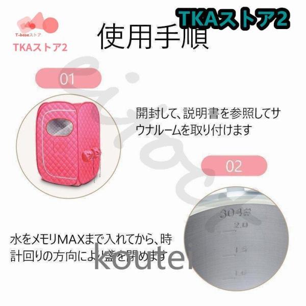 特価サウナボックス 2L 大容量 汗蒸ボックス 折り畳み式 スチームサウナ テント 蒸気サウナ ブラケット式 血液循環 体重が減る 疲れ取る 特価サウナボックス 2L 大容量 汗蒸ボックス 折り畳み式 スチーム