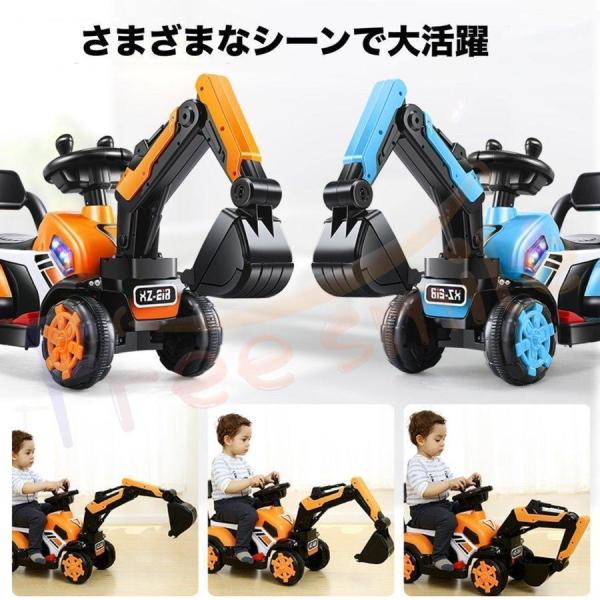 子供用電動カー　乗れる　充電式　おもちゃ 電動乗用ショベルカー バケット操作 アーム動 乗用ラジコン 充電式