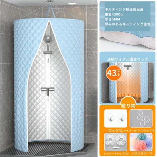 円形 シャワーカーテン 簡易シャワールーム シャワーブース バス 撥水加工 シャワーカーテン 円形 簡易シャワールーム シャワーカバー