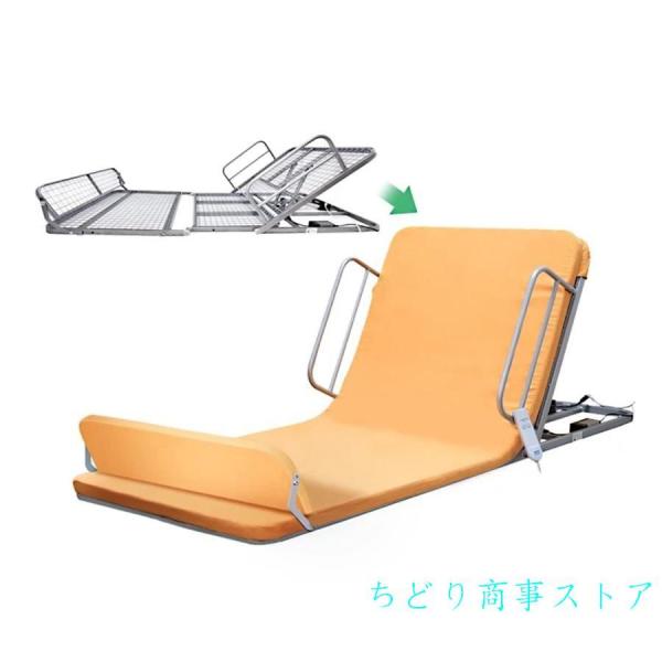 ベットの上で使える座椅子、電動ベット 介護、 腰が痛くならない 座