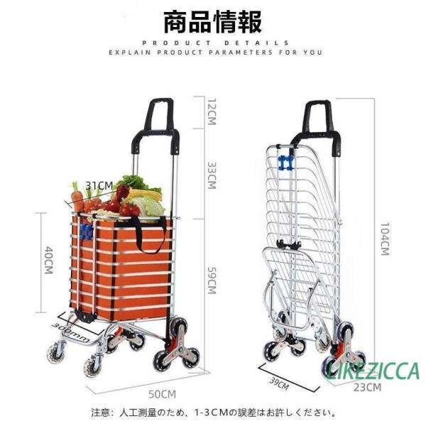 手押し車 老人 高齢者 ショッピングカート キャリーカート おしゃれ 軽量 お買いものカート 高齢者 折りたたみ 株式会社錦老人車 8輪 介護用品_18