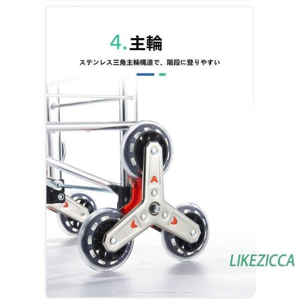 手押し車 老人 高齢者 ショッピングカート キャリーカート おしゃれ 軽量 お買いものカート 高齢者 折りたたみ 株式会社錦老人車 8輪 介護用品_4