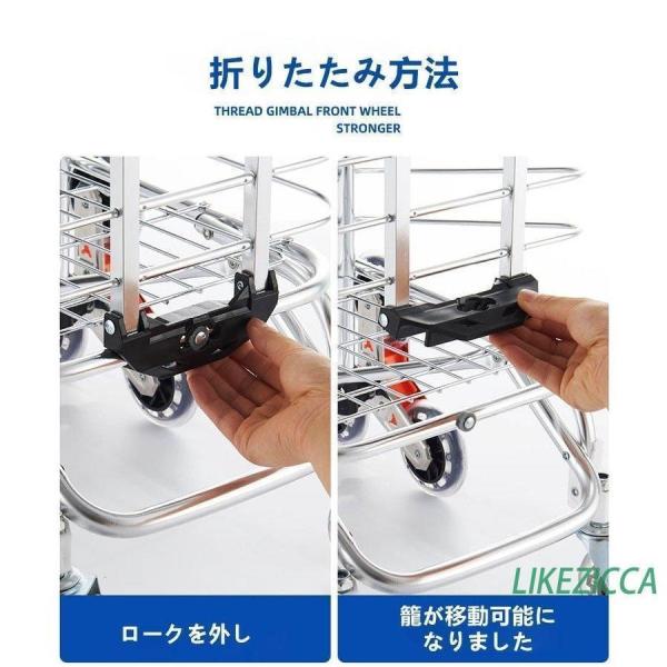 手押し車 老人 高齢者 ショッピングカート キャリーカート おしゃれ 軽量 お買いものカート 高齢者 折りたたみ 株式会社錦老人車 8輪 介護用品_7