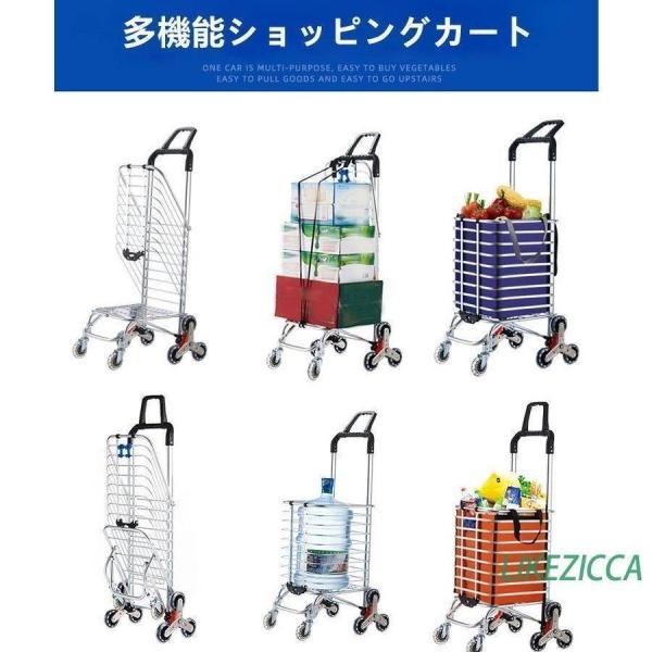 手押し車 老人 高齢者 ショッピングカート キャリーカート おしゃれ 軽量 お買いものカート 高齢者 折りたたみ 株式会社錦老人車 8輪 介護用品_8
