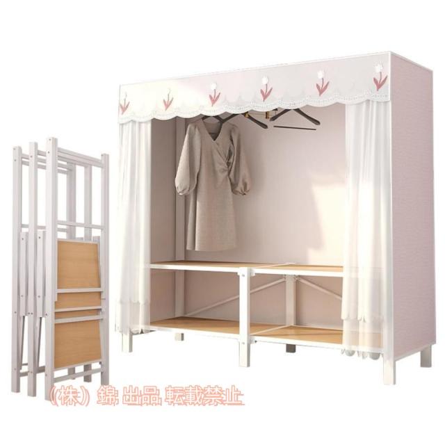 ワードローブ 取り付け不要 クローゼット服収納 ハンガーラック 棚 不織布 カバー サイド ポケット付き 株式会社錦引っ越しは携帯しやすい 折り畳み