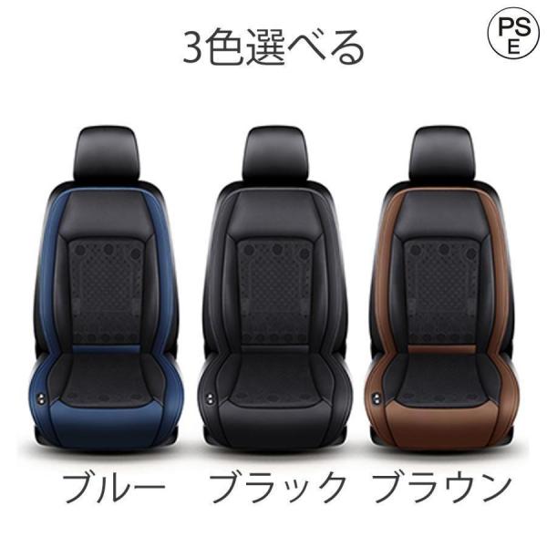 シートクーラー クールシート 車 シートカバー 送風冷風 12枚ファン 3 