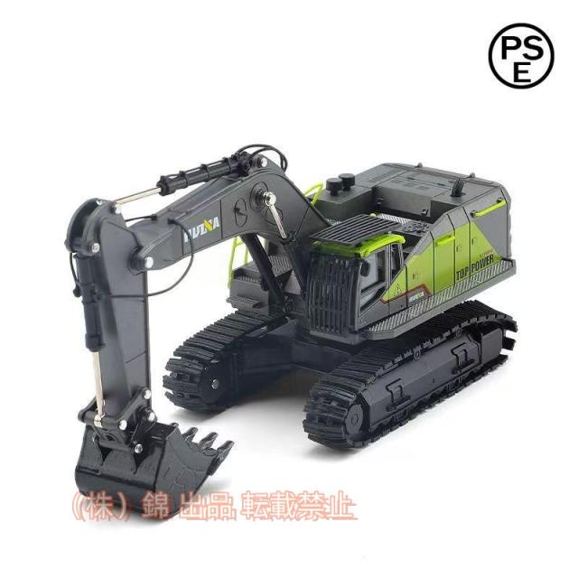 R/C 重機 ハンマー ブレーカ219 1/14 R/C 重機ハンマーブレーカ219 1/14