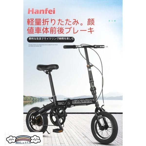子供乗せ自転車 折りたたみ自転車12/14インチ 変速 収納 軽量 折り畳み 男/女 ディスクブレーキ株式会社錦 子供用 車載 街乗り 通勤 通学 お中元 プレゼント_12
